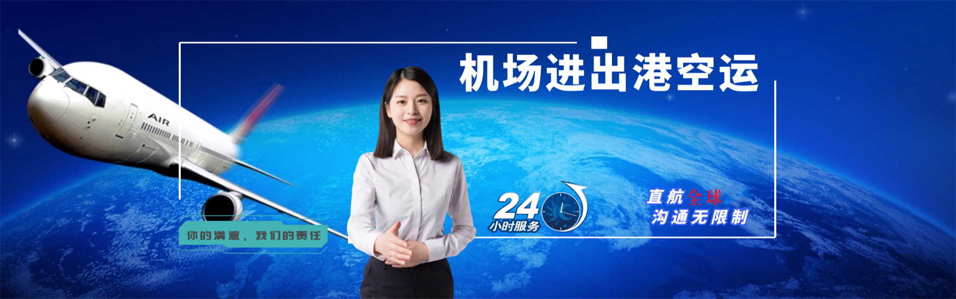 盐城到葡萄牙物流公司-盐城至葡萄牙物流专线-盐城空运到葡萄牙-优时通物流有限公司